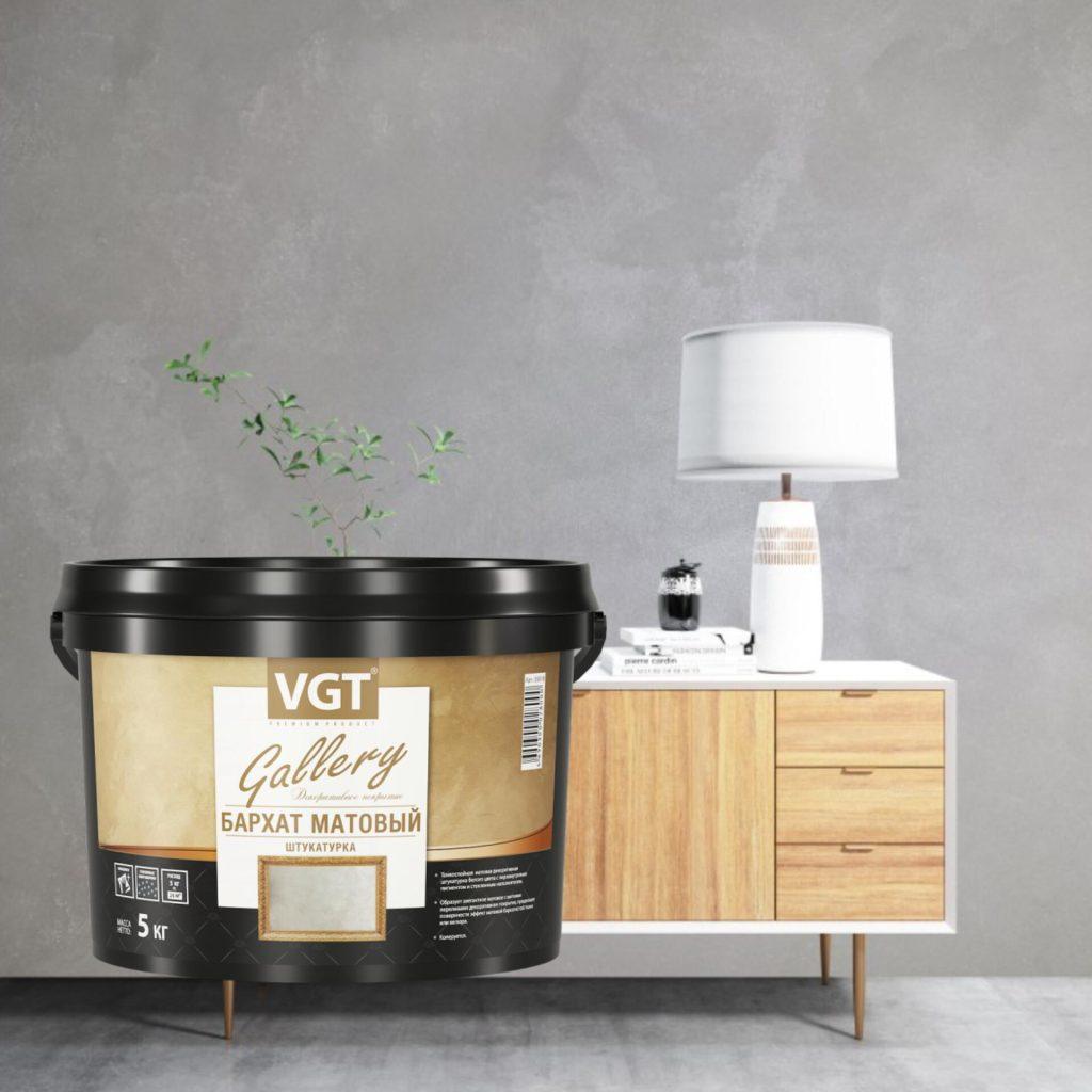 VGT Бархат матовый, декоративная штукатурка. Беларусь
