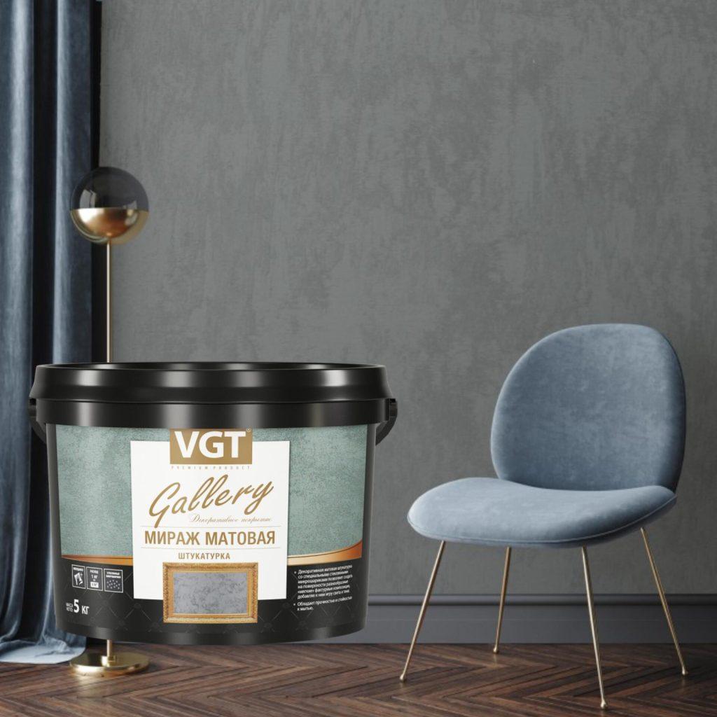 ВГТ Мираж матовый. Декоративная краска моющаяся и матовая