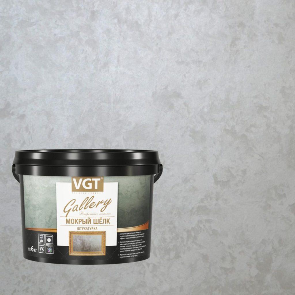 ВГТ Мокрый шелк купить с доставкой по Беларуси