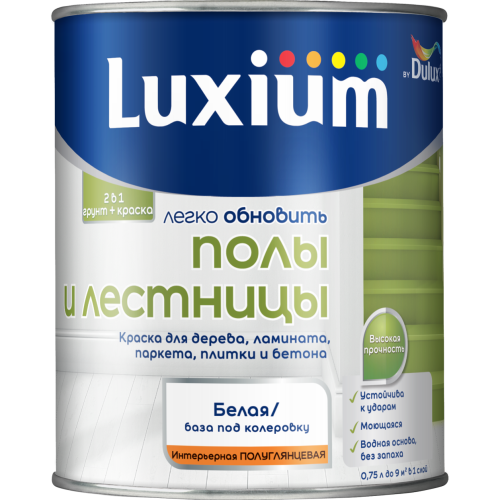 Краска LUXIUM (Dulux) Полы и Лестницы 0,75л белая BW