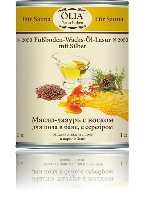 №2050 Масло-лазурь с воском для пола в бане, с серебром 0,9л
