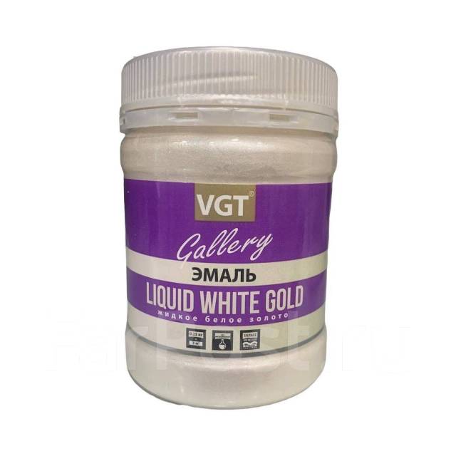 VGT ВД-АК-1179 ПЕРЛАМУТРОВАЯ эмаль универсальная Жидкий Металл ,белое золото (0,23кг)