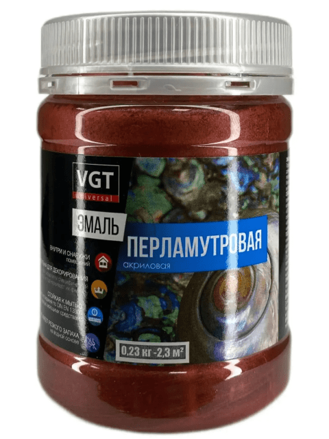 VGT ВД-АК-1179 эмаль универсальная перламутровая акриловая, гранат (0,23кг)