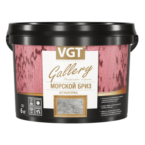 VGT GALLERY МОРСКОЙ БРИЗ штукатурка декоративная, базасеребристо-белая, МВ-101 (6кг)