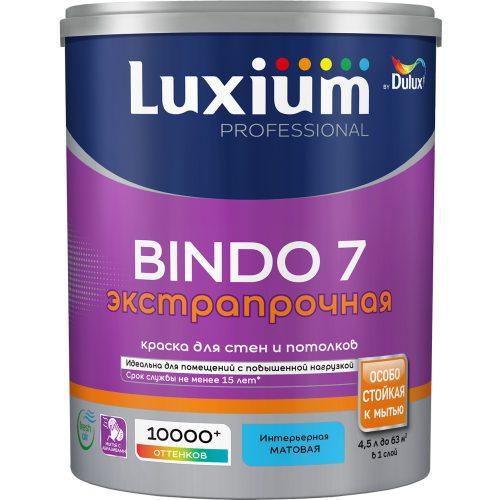 Краска LUXIUM (DULUX) Prof Bindo 7 матовая 4,5л для стен и потолков белая BW